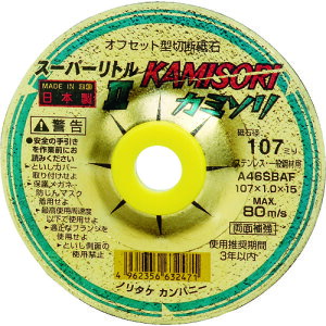 m^P ItZbg^ؒfu΃X[p[g2J~\ A46S 107X1D0X15 1000C27211 yF10z y783-7534z