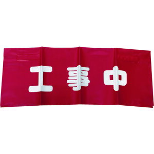 ^JCN ˈS\ꖋ H 45cmX60cm AF-4320 y794-3831z