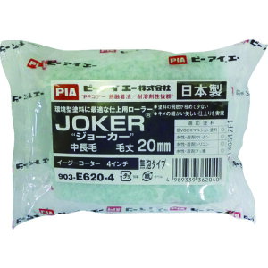 PIA yCg[[iX[[[j W[J[ A^Cv я20mm 4C` 2{ 19358 y806-6429z