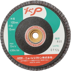 NRS �y�[�p�[���H���z�C�� ����P 100×M10 A80 72���H�� SUGP10072A80 �y�����F10�z �y815-9960�z