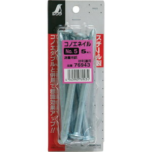 V RmGlC~jpbNNOD5 76943 y816-4347z