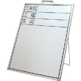 シンワ 工事用ホワイトボードDW−2「工事名・工種・測点」縦 77333 【816-4412】