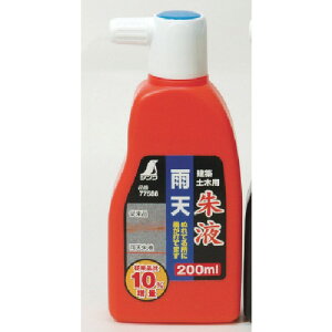 �V���� �J�V��t 200ml 77588 �y816-4468�z