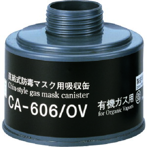 VQ}c hŃ}XNzʗL@KXp CA-606/OV y816-7315z