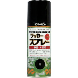 サンデーペイント ラッカースプレーMAX 300ml シルバー 268153 【818-6303】