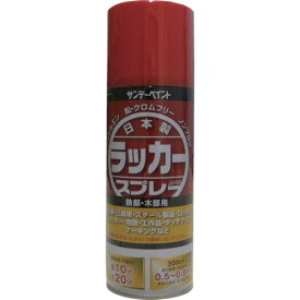 サンデーペイント ラッカースプレーJ 300ml シルバー 20007M 【818-6329】