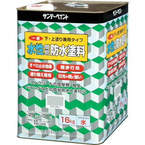 Tf[yCg tȈՖhh 16kg O[ 269921 y818-6402z