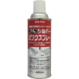 サンデーペイント シルバージンクスプレー 420ml シルバー 20012D 【818-6433】