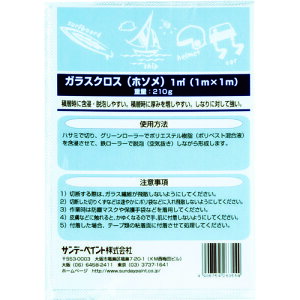 Tf[yCg KXNXz\ 1m×1m 263554 y818-6528z