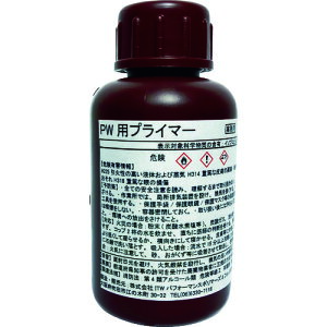 �f�u�R�� �A�N�����n�ڒ��� PW�p�v���C�}�[ 100ml PWP100 �y818-6533�z