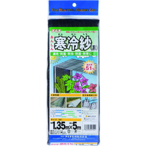 Dio _|plbg  Ռ51 1D35m×5m  413121 y819-4866z