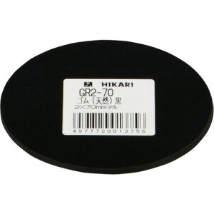 �� �S���i�V�R�j�� 2×70mm�� GR2-70 �y820-1135�z
