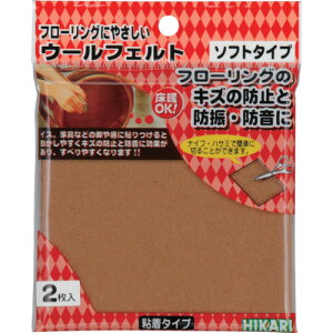 �� �E�[���t�F���g �u���E��100×100mm WQ1005 �y820-2252�z