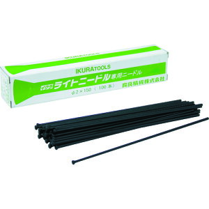 ��� �j�[�h����2x100�{�i61004�j ISK-NS2150 �y820-2933�z