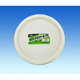 アサヒペン プロ用多用途ペールTB−7用フタ 310286 【824-8835】