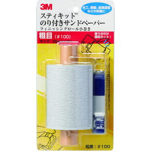 3M XeBLbg tBjbVO[  e 100 KOMAKI 100 y829-1869z