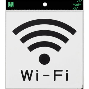 �� �A�N�����}�b�g�T�C�� Wi�|Fi�}�[�N 160mmX160mm KMP1661-5 �y836-5694�z