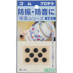 �� �S�� ��3×10mm�i8���j×�F�� �Z�FPK GR-1030 �y848-6469�z
