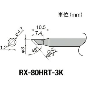 Obg ReiRX|8V[Yj Đ敝3mm RX-80HRT-3K y849-6997z