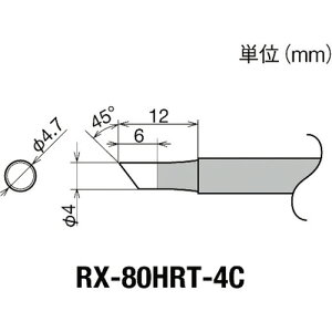 Obg ReiRX|8V[Yj Đa4mm RX-80HRT-4C y849-7000z