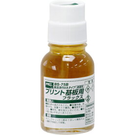 グット RMAタイプ基板用フラックス20ml BS-75B 【849-8340】