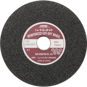 NRS �ؒf�u�� �j���[���W�J�b�g 180×2×22 A�^WA46P NRC1802-A46P �y�����F10�z �y852-3691�z