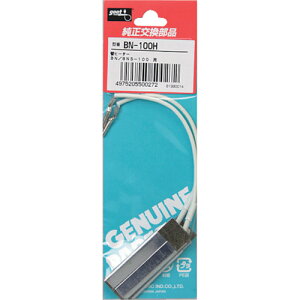 Obg փq[^[BN|100p BN-100H y854-9732z