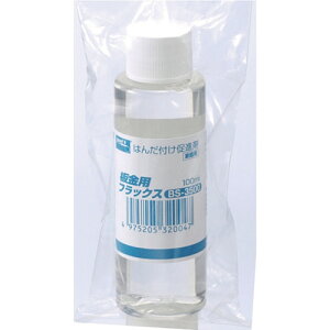 Obg ptbNX100ml BS-3500 y854-9736z