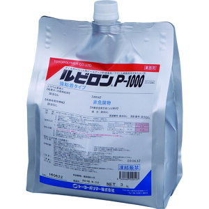 ���r���� �A�N�����n�ڒ��� P�|1000 3kg 2RP1000-PK003 �y855-8626�z