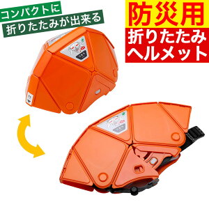 ~hS hЗp܂肽݃wbg tbgbg2 TSC|10N IW TSC-10N-OR y323-8294z