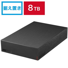 バッファロー USB3.2 (Gen.1）外付けハードディスク 対応外付けHDD 8TB ブラック HD-LE8U3-BB 【384-7739】