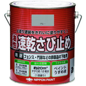 jb j[ю~ 2kg O[ HY107|2 4976124404375 y859-9342z