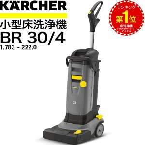 �P���q���[ ���^�����@ BR 30�^4�i1.783�|222.0�jKARCHER �����@ �����| ���| �|�� �Ɩ��p 1.783-222.0(BR 30/4 C) �y452-3202�z