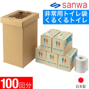 yZ[N[|zsanwa pgC 邭gC100 ЊQp ً}p 400-785 y819-4127z