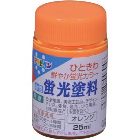 アサヒペン 水性蛍光塗料 25ML オレンジ 446046 【123-6154】