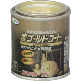 アサヒペン ゴールドコート 65ML ゴールド 524805 【124-7256】