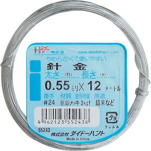 _Ch[ng DAIDOHANT j 24X12m 10155243 y134-8157z