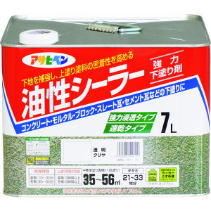 ATqy V[[ 7L iNj 540119 y146-3666z