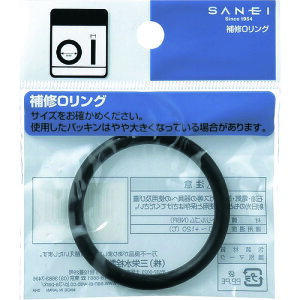 SANEI �I�[�����O�i���a47�D6mmX����5�D7mm�j PP50-48A �y166-5913�z