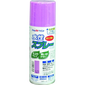 アトムサポート アトムペイント 水性スプレー 300ML パープル 00001-09530 【204-9617】