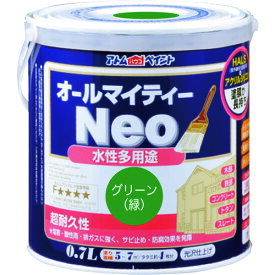 アトムサポート アトムペイント 水性オールマイティーネオ 0．7L グリーン 00001-18773 【205-9123】