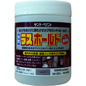 サンデーペイント 水性ラスホールド 200g シルバー 2002E1 【215-0150】