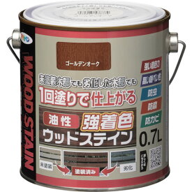 アサヒペン 油性強着色ウッドステイン 0．7L ゴールデンオーク 538772 【268-4315】