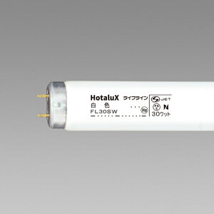 �z�^���N�X HotaluX ���ǃX�^�[�^�` ��ʏƖ��p�u�������v ���C�t���C�� 30W ���F FL30SW �y�����F25�z �y423-9582�z
