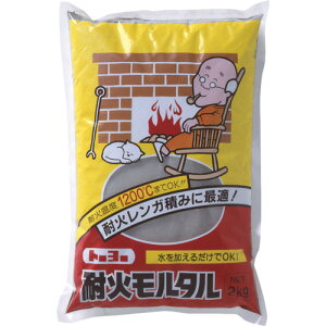 �g�[���[�}�e���� MATERAN �ω΃����^�� �D 2kg �i1�ܓ��j NO5127 �y459-0153�z