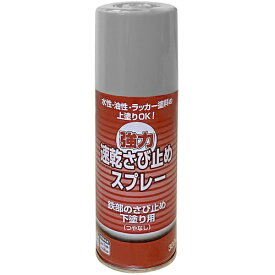 ニッペホームプロダクツ ニッぺ 強力速乾さび止めスプレー 300ML グレー 4976124402012 【532-9720】