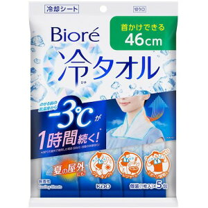 �ԉ� Kao �r�I�� ��^�I�� ������ 5�{�� 421401 �y537-6991�z