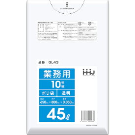 ハウスホールドジャパン ハウスホールド ポリ袋 45L透明 10枚 0．030 GL43 【556-9215】