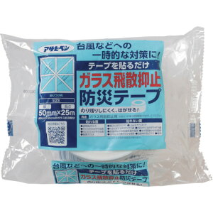 �A�T�q�y�� �K���X��U�}�~�h�Ѓe�[�v 50MMX25M HB�|001 117595 �y561-7813�z