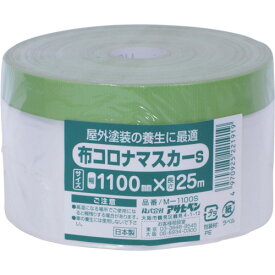 アサヒペン 布コロナマスカーS 1100MMX25M M−1100S 221919 【561-7862】